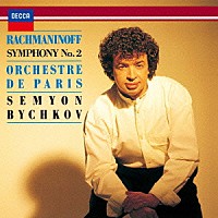 セミョーン・ビシュコフ「 ラフマニノフ：交響曲第２番」