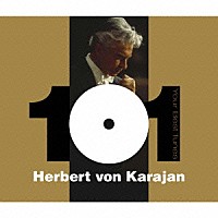 ヘルベルト・フォン・カラヤン「 どこかで聴いたクラシック　カラヤン・ベスト１０１」