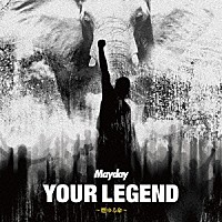 Ｍａｙｄａｙ「 ＹＯＵＲ　ＬＥＧＥＮＤ～燃ゆる命～」