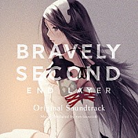 （ゲーム・ミュージック）「 ＢＲＡＶＥＬＹ　ＳＥＣＯＮＤ　ＥＮＤ　ＬＡＹＥＲ　Ｏｒｉｇｉｎａｌ　Ｓｏｕｎｄｔｒａｃｋ」