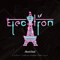 ＳＴＥＲＥＯ　ＪＡＰＡＮ「 Ｅｌｅｃｔｒｏｎ」