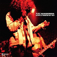 花電車「 ＬＩＶＥ　ＡＴ　ＮＯＷＨＥＲＥ　１９８７－１９８９」