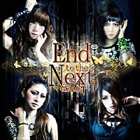 Ｇ∀ＬＭＥＴ「 Ｅｎｄ　Ｔｏ　Ｔｈｅ　Ｎｅｘｔ」