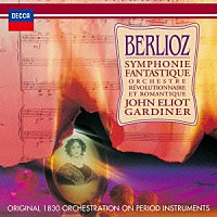 ジョン・エリオット・ガーディナー「 ベルリオーズ：幻想交響曲」