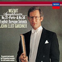 ジョン・エリオット・ガーディナー「 モーツァルト：交響曲第３１番≪パリ≫・第３４番」