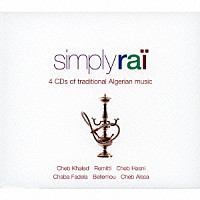 （ワールド・ミュージック）「 ＳＩＭＰＬＹ　ＲＡＩ」