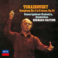 ベルナルト・ハイティンク「 チャイコフスキー：交響曲第５番」