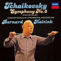 ベルナルト・ハイティンク「 チャイコフスキー：交響曲第６番≪悲愴≫」
