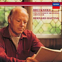 ベルナルト・ハイティンク「 ブルックナー：交響曲第９番　ワーグナー：≪パルジファル≫前奏曲」