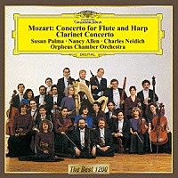 （クラシック）「 モーツァルト：フルートとハープのための協奏曲　クラリネット協奏曲」