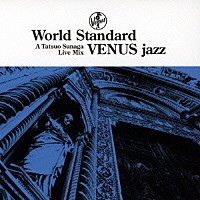 須永辰緒「須永辰緒 Ｗｏｒｌｄ Ｓｔａｎｄａｒｄ ＶＥＮＵＳ ｊａｚｚ