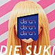 ｄｅｒｏｎｄｅｒｏｎｄｅｒｏｎ「ＤＩＥ　ＳＵＫＩ」