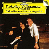 クレーメル　アルゲリッチ「 プロコフィエフ：ヴァイオリン・ソナタ第１番・第２番　５つのメロディ」