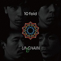 ＵＮＣＨＡＩＮ「 １０ｆｏｌｄ」