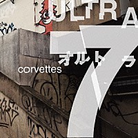 ｃｏｒｖｅｔｔｅｓ「 ｕｌｔｒａ　７」