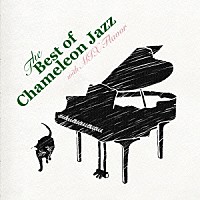 ｋｅｉｋｏ「 Ｔｈｅ　Ｂｅｓｔ　ｏｆ　Ｃｈａｍｅｌｅｏｎ　Ｊａｚｚ　ｗｉｔｈ　ＭＩＸ　Ｆｌａｖｏｒ」