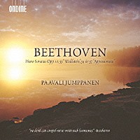 パーヴァリ・ユンパネン「 ベートーヴェン：ピアノ・ソナタ集　第２集」