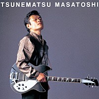 恒松正敏「 ＴＳＵＮＥＭＡＴＳＵ　ＭＡＳＡＴＯＳＨＩ」