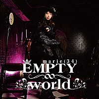 まりえ（３４）「 ＥＭＰＴＹ∞ｗｏｒｌｄ」