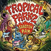 ＳＡＢＯＴＥＮ・ＰＡＮ「 ＴＲＯＰＩＣＡＬ　ＰＡＲＫ　２」