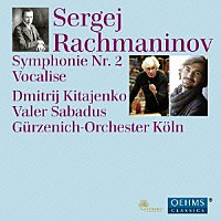 （クラシック）「 ラフマニノフ：交響曲第２番／ヴォカリーズ」
