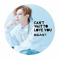 ＢＥＡＳＴ「ＣＡＮ'Ｔ ＷＡＩＴ ＴＯ ＬＯＶＥ ＹＯＵ」 | POCS-1327 | 4988005896575 | Shopping |  Billboard JAPAN