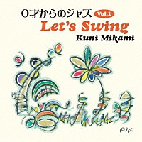三上クニ(p) CD 0才からのジャズ~Keep on Swingin'~