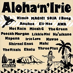 （Ｖ．Ａ．） Ｈｏ‘ａｉｋａｎｅ Ａｗａ　ｆｅａｔ．ＣＲＳＢ マジック！ ＳＯＪＡ　ｆｅａｔ．Ａｎｕｈｅａ　＆　Ｊ　Ｂｏｏｇ Ｍｉｃａｈ　Ｇ　ｆｅａｔ．Ｃａｌｅｂ　Ｏｆ　Ｔｈｅ　Ｇｒｅｅｎ キミエ Ｈｏｔ　Ｒａｉｎ　ｆｅａｔ．Ｐｅｅｔａｈ　Ｍｏｒｇａｎ「Ａｌｏｈａ‘ｎ’Ｉｒｉｅ　～Ｆｒｏｍ　Ｓｗｅｅｔ　Ｈａｗａｉｉ　Ｎｅｉ～」