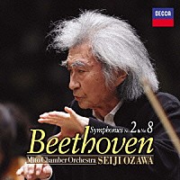 小澤征爾「 ベートーヴェン：交響曲第２番＆第８番」