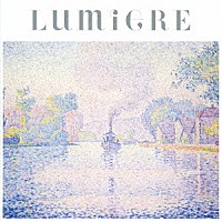 北園みなみ「 ｌｕｍｉｅｒｅ」