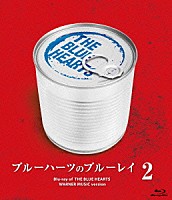 ＴＨＥ　ＢＬＵＥ　ＨＥＡＲＴＳ「 ブルーハーツのブルーレイ　２」