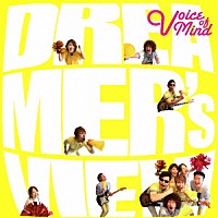 ＶＯＩＣＥ　ＯＦ　ＭＩＮＤ「 ＤＲＥＡＭＥＲ’ｓ　ＶＩＥＷ」