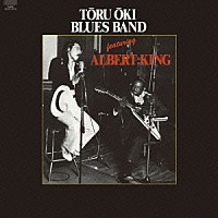 大木トオル「 ＴＯＲＵ　ＯＫＩ　ＢＬＵＥＳ　ＢＡＮＤ　ｆｅａｔｕｒｉｎｇ　ＡＬＢＥＲＴ　ＫＩＮＧ」