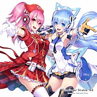 （ゲーム・ミュージック）「 ＧＵＮＳＬＩＮＧＥＲ　ＳＴＲＡＴＯＳ　１＆２　Ｏｒｉｇｉｎａｌ　Ｓｏｕｎｄｔｒａｃｋ」