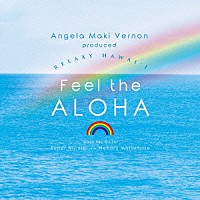 Ｓｕｐｅｒ　Ｎａｔｕｒａｌ　ｆｅａｔ．Ｎｏｂｏｒｕ　Ｍａｔｓｕｍｏｔｏ「 Ａｎｇｅｌａ　Ｍａｋｉ　Ｖｅｒｎｏｎ　ｐｒｏｄｕｃｅｄ　ＲＥＬＡＸＹ　ＨＡＷＡＩ’Ｉ　Ｆｅｅｌ　ｔｈｅ　ＡＬＯＨＡ」