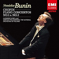 スタニスラフ・ブーニン「 ショパン：ピアノ協奏曲第１番＆第２番」