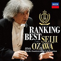 小澤征爾「小澤征爾ランキング・ベスト」 | UCCD-4375/6 | 4988031104910 | Shopping | Billboard  JAPAN