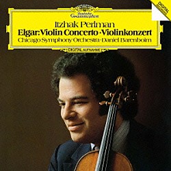 イツァーク・パールマン ダニエル・バレンボイム シカゴ交響楽団「エルガー：ヴァイオリン協奏曲」