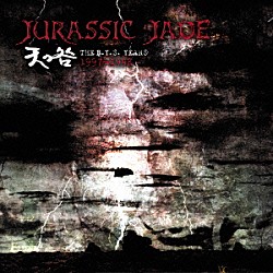 ＪＵＲＡＳＳＩＣ　ＪＡＤＥ「天の咎　－　ＴＨＥ　Ｂ．Ｙ．Ｓ．　ＹＥＡＲＳ　１９９７～１９９８」