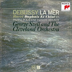 ジョージ・セル クリーヴランド管弦楽団「ドビュッシー：交響詩「海」　ラヴェル：「ダフニスとクロエ」第２組曲　他」