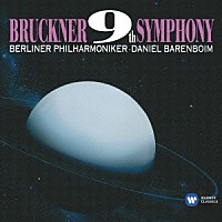 バレンボイム　ベルリン・フィルハーモニー管弦楽団「 ブルックナー：交響曲　第９番」