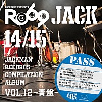 （Ｖ．Ａ．）「 ＪＡＣＫＭＡＮ　ＲＥＣＯＲＤＳ　ＣＯＭＰＩＬＡＴＩＯＮ　ＡＬＢＵＭ　ｖｏｌ．１２－青盤－　ＲＯ６９ＪＡＣＫ　１４／１５」