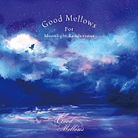 （Ｖ．Ａ．）「 Ｇｏｏｄ　Ｍｅｌｌｏｗｓ　Ｆｏｒ　Ｍｏｏｎｌｉｇｈｔ　Ｒｅｎｄｅｚｖｏｕｓ」
