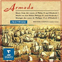 フレットワーク「 アルマダ＜無敵艦隊＞　～フェリペ２世（スペイン）とエリザベス１世（イギリス）期の宮廷音楽」