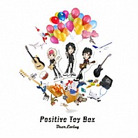 Ｄｅａｒ　Ｌｏｖｉｎｇ「 Ｐｏｓｉｔｉｖｅ　Ｔｏｙ　Ｂｏｘ」