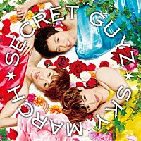 ＳＥＣＲＥＴ　ＧＵＹＺ「 ＳＫＹ　ＭＡＲＣＨ」