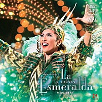 宝塚歌劇団「 バイレ・ロマンティコ　Ｌａ　Ｅｓｍｅｒａｌｄａ」