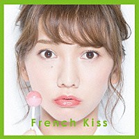 Ｆｒｅｎｃｈ　Ｋｉｓｓ「 Ｆｒｅｎｃｈ　Ｋｉｓｓ」