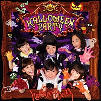 ＨＡＬＬＯＷＥＥＮ　ＤＯＬＬＳ「 ＨＡＬＬＯＷＥＥＮ　ＰＡＲＴＹ」