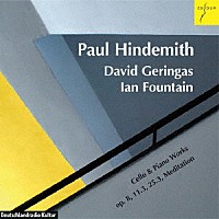 ダヴィド・ゲリンガス「 ヒンデミット：チェロとピアノのための作品集」